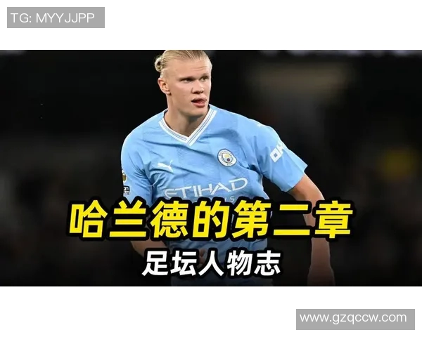 欧美足球巨星纷纷崛起全球赛场谁将成为未来足坛的领军人物