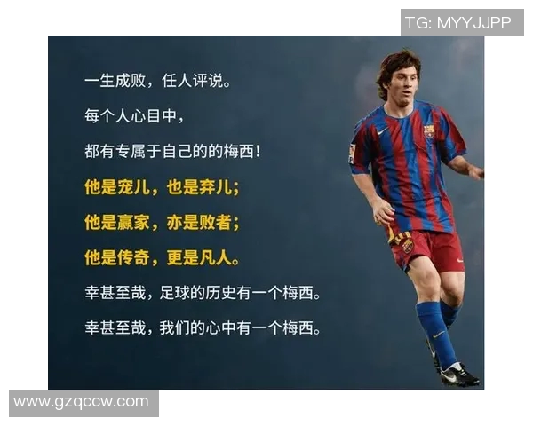 足球历史八大豪门球星之传奇风采与辉煌成就深度解析